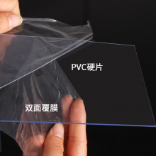 塑料发夹PVC吸塑透明片磨砂片