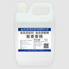四川申联 老窖酒 窖香香精 白酒勾兑酒用香精香料 白酒增香调味剂