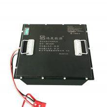 鸿晟能源48v锂电池 鸿晟能源48v锂电池