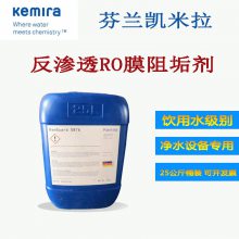 ɺ Kemguard 11-100͸ɫʴROĤ25KG/Ͱֻ 