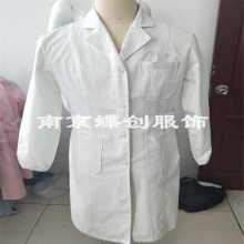 南京全棉白大褂定制 南京蝶云制衣厂 南京白大褂现货批发