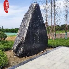 ��ɽʯ���μӹ���ʯ���׹�������԰�չ���Ʒԭʯ