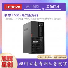  ThinkServer TS80X ĺ˽ѷ װwin7ϵͳ