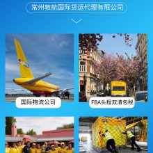 China/㽭-DHLʿ- DHL/ʿ/ ݻƷʿ