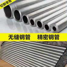 20#油缸滚压管大口径气缸筒煤矿用液压缸筒可按要求切割