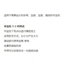 ձmatex 䡢ѹӡѹװѹT-3