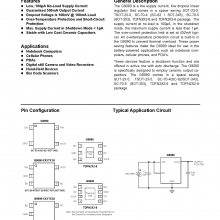 G9090-250T11U ¿Ƽ 300mAѹѹоƬ