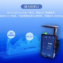 当曲可快速接入省市监管平台流量数据传输RTU
