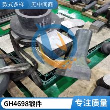 GH4698Ni-CrºϽGH698߲ļ׼ɷַ̼