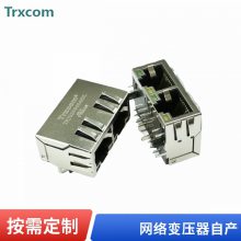 H1262NLT  ѹ ˲  RJ45  PULSE