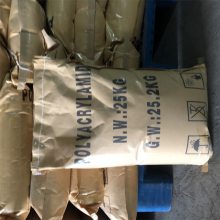 河北衡水聚丙烯酰胺乳液
