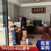 ˹Santoprene TPV 103-40ɽƽ壬ɭڣֻ
