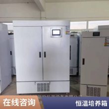 LED光源光照培养箱 新励 150 可长时间连续运转