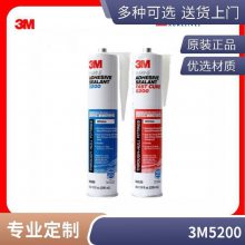 3M5200 高强度耐海水船舶硅胶4000UV璃钢接缝聚氨酯防水密封胶