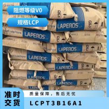 LCP ձ T3B16A1 עܼ ͻѧ  ϵ