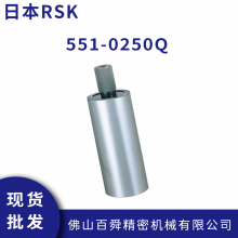 ձRSK Բǳ 551-0250Q Բֱǳ ֱǹֱ