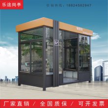 户外吸烟亭岗亭保安亭景区公园休息亭成品厂家定制小区公共场所茶水亭