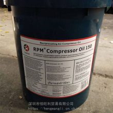 ӵʿRPMѹ Caltex RPM Compressor Oil 68 ʽѹ