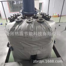 可拆卸反应釜保温衣 气凝胶保温套 淄博热盾 厂家直供 耐酸碱