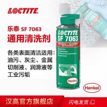  ̩ LOCTITE SF7063 ๦ϴ ϴ ͨ ٻӷ 