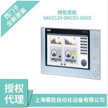 6AV2124-0MC01-0AX0西门子变频器PLC精智面板触摸屏