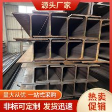 津西美标H型钢W14*283A990材质 建筑行业***材质 外标钢材