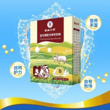 新疆军农乳业-丝路兵团益生菌配方绵羊奶粉
