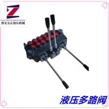 料车液压多路阀DLOYOYOO-b25L-6T-6C-6C多路换向阀液压分配器阀门