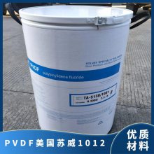 ά SOLEF PVDF 1012 ط ƫϩ