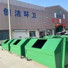 环卫三立方勾臂垃圾箱 大型挂车垃圾中转箱 模压大垃圾斗