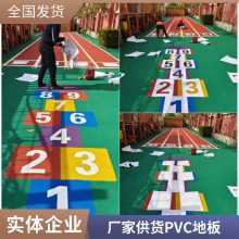 ¥̤׶԰PVCܽذ̨׵صװװ