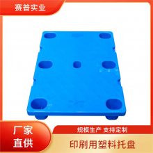 ַջ ӡˢ һעܳ ɶƼӹ