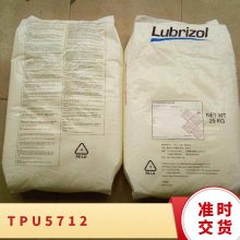TPU Lubrizol 5712 ܼ ͸ ȶ ˮ ͿӦ