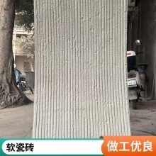 mcm ˮư 300*600 Ŀ ֱʻԴ ˼