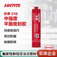 ̩518 300ml ƽܷ⽺ˮ ˮ֤LOCTITE