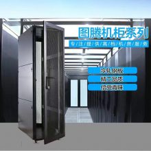 图腾机柜G36647 600*600*47U前后网门网络机柜交换机机柜