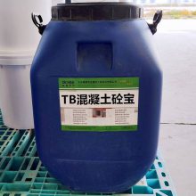 TB混凝土砼宝 水闸基面底中面水工修复材料 L德昌伟业100公斤8011