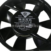145FZY2-S  220V ݵѶ ȫԭװ