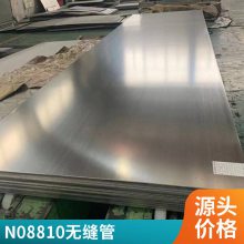 ϽN08810Incoloy alloy 800Hְ ʱ