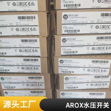 烁升弘供应AROX 排水阀带电机 MDP-0-2RA P\\N：20171400（220-240V,50\\60Hz）