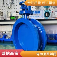4-20mA͵綯ͨD941W-1C DN900 AC220V/3/0V