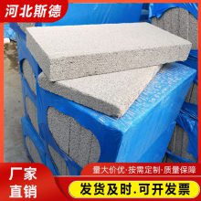 外墙水泥发泡板 轻质墙体阻燃保温板 防火门芯板