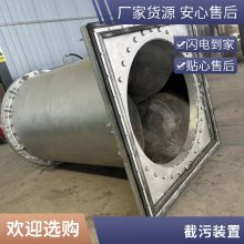 �������Խ���װ�� ʳƷ԰����ˮ�ŷŽ���ר��