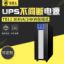 UPSģKUPSԴӕr30犈r