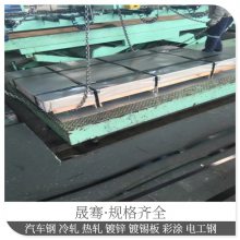 ASTM A1008M SS Grade 230 Type 2() ƿȫ