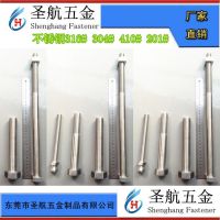 ����˿�۸��й�����˿�ӹ�����רҵ���쳤��˿