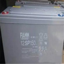 意大利FLAMM***蓄电池12SP70AH仪器蓄电池***12V70AH蓄电池