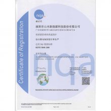 ISO/TS 169492009