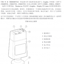 TTR91ϵռƣȫϵռ