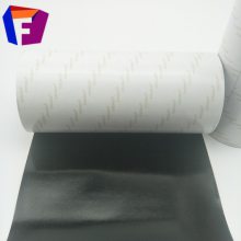 超薄***双面绵纸胶带 皇冠双面胶带冲型 皮革棉纸双面胶